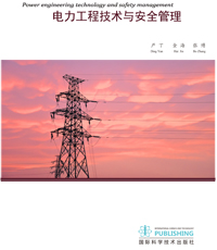 Power engineering technology and management safety