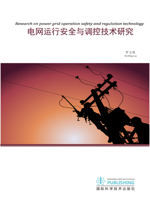 Research on power grid operation safety and regulation technology