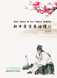 Basic theory of new  Chinese medicine