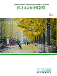 Landscape planning and greening management