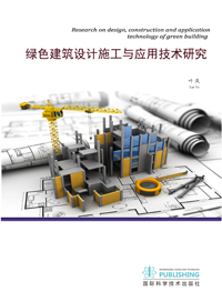Research on design, construction and application technology of green building