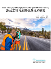 Research on surveying and mapping engineering and geographic information technology